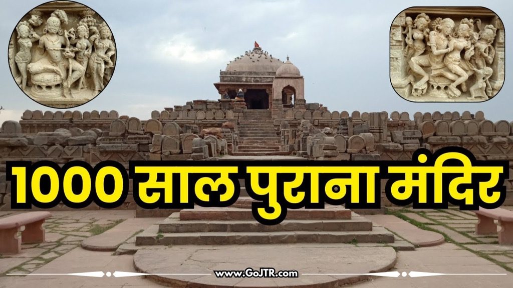 Harshat Mata Abhaneri Harshat Mata Mandir Abhaneri